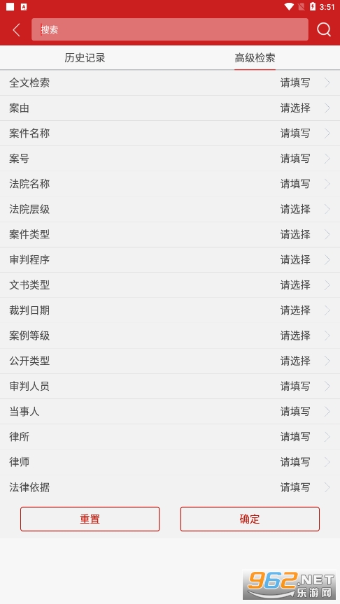 �����������о����ѯv2.3.0324 app��ͼ0