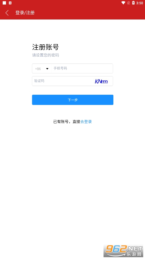 �����������о����ѯv2.3.0324 app��ͼ2