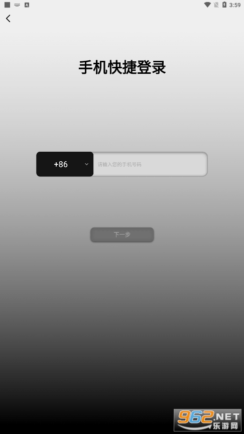 ��·�̵�app��׿v5.6.4��ͼ0