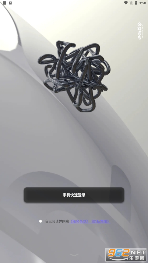 ��·�̵�app��׿v5.6.4��ͼ1