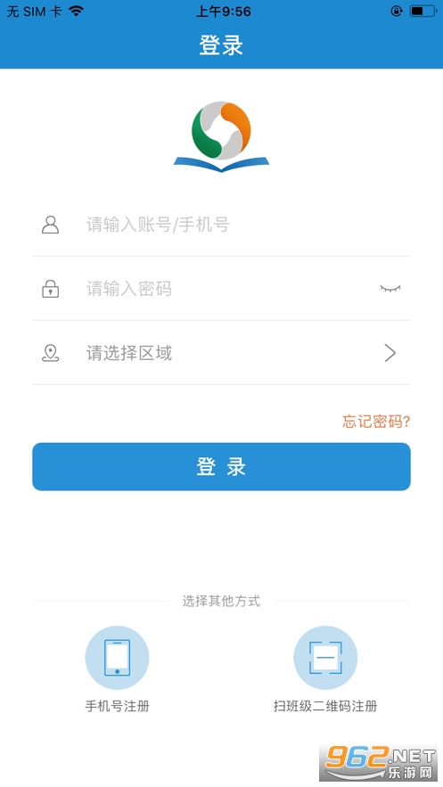 优教信使家辅版手机app截图1