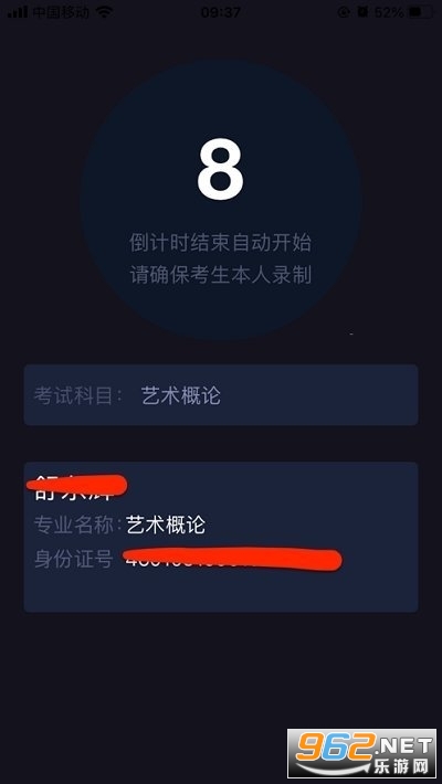 ̫��������APP�ͻ��˽�ͼ0