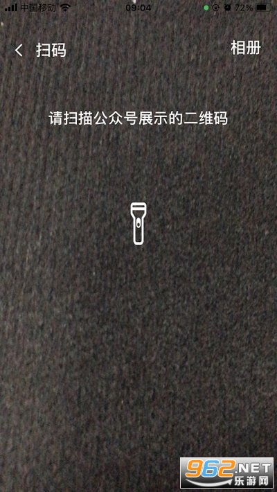 ̫��������APP�ͻ��˽�ͼ3