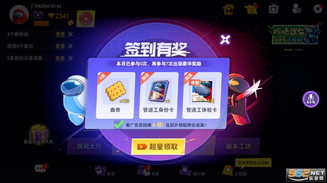 ̫��ɱ�����ƽ���ͼ4