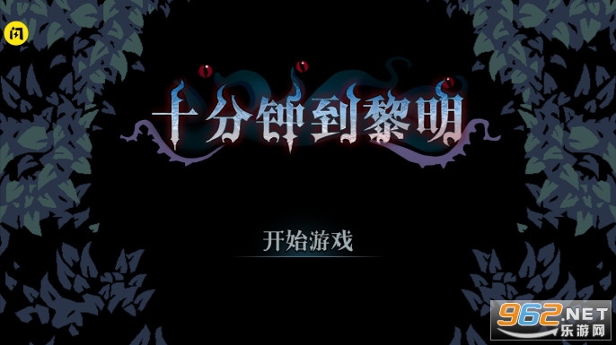 ʮ���ӵ��������޹����v1.5.3��ͼ0
