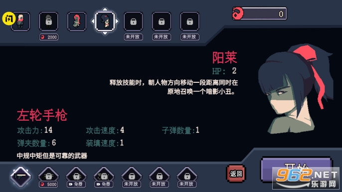 ʮ���ӵ��������޹����v1.5.3��ͼ2