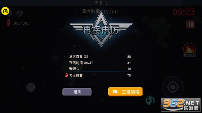 ʮ���ӵ��������޹����v1.5.3��ͼ7