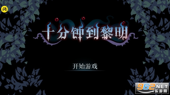ʮ���ӵ������ֻ���v1.5.3���°��ͼ2
