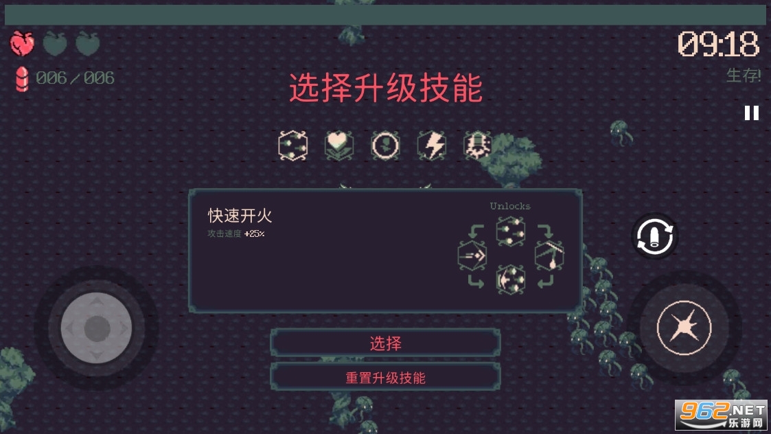 ʮ���ӵ������ֻ���v1.5.3���°��ͼ3