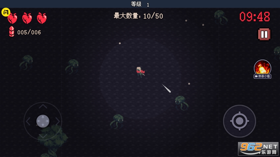 10Minutes Till Dawn������v1.5.3 ���İ��ͼ2