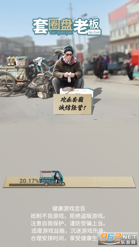 ��Ȧ���ϰ���Ϸv007 ���°��ͼ6