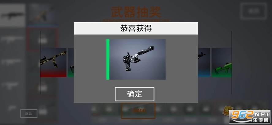 ǹս��ѵ2��ս���޽�����°��ͼ0