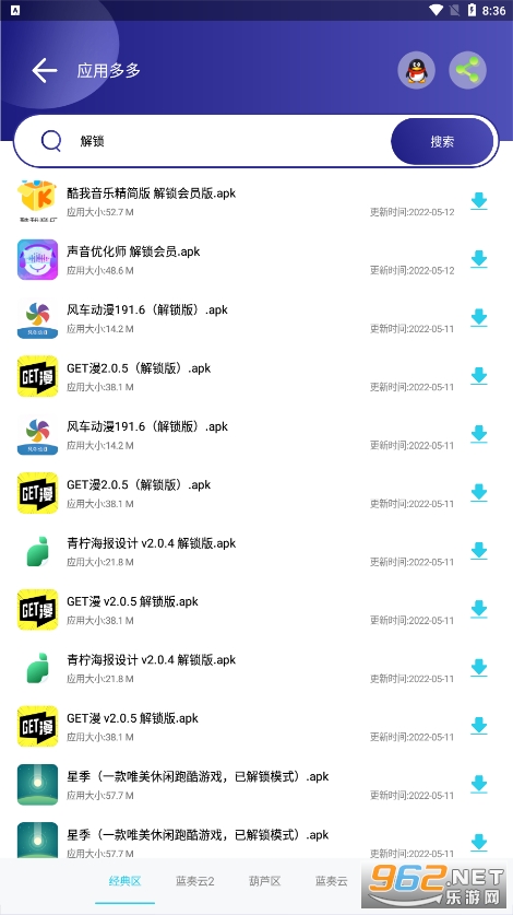 Ӧ�ö�����°汾v1.0.7 app��ͼ0