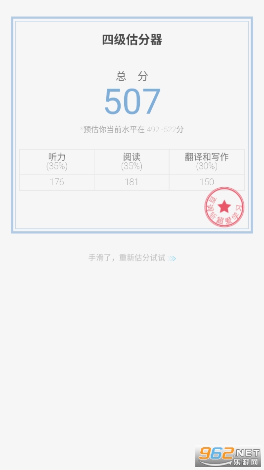 �ٴ�ն�������ļ�2026���ͼ0