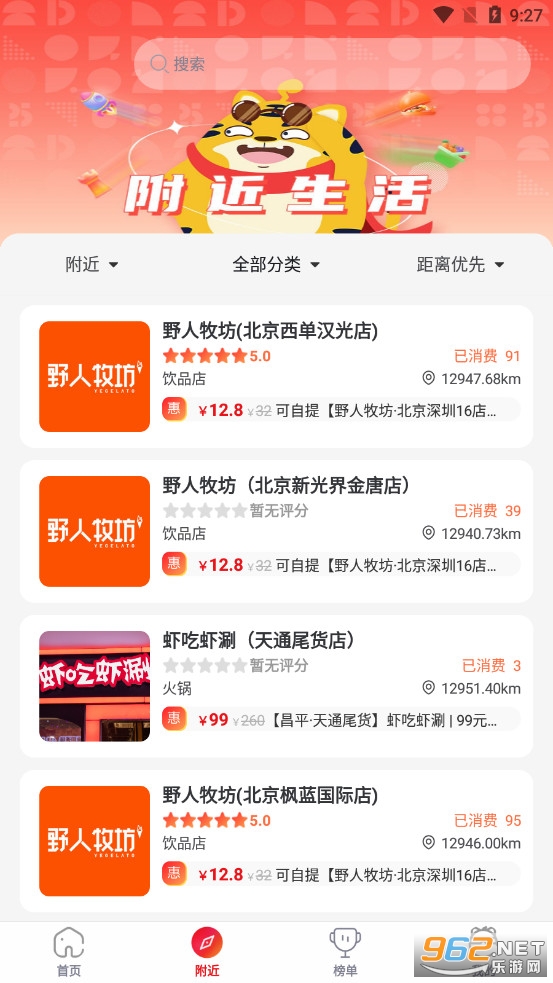 ̰���̳�app���°�v1.0.12��ͼ1