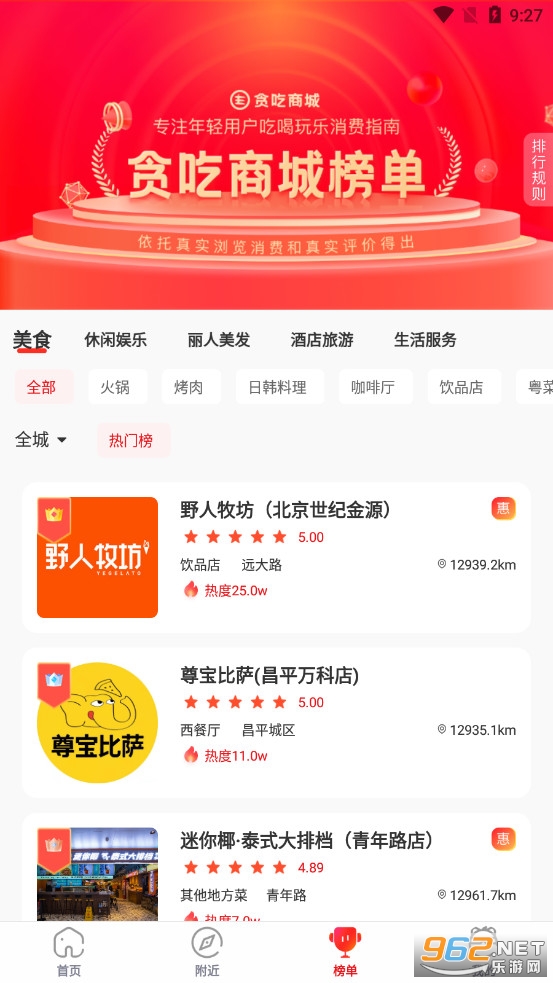 ̰���̳�app���°�v1.0.12��ͼ2