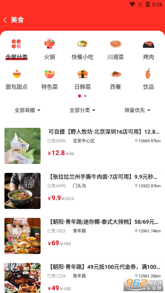 ̰���̳�app���°�v1.0.12��ͼ4