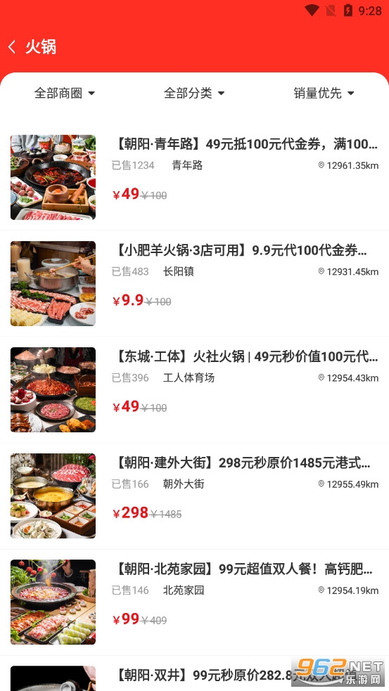 ̰���̳�app���°�v1.0.12��ͼ3