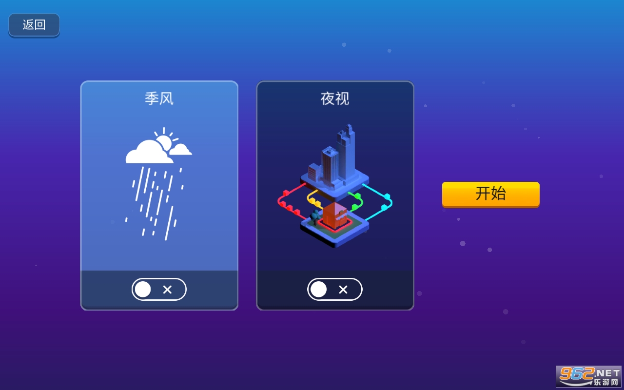 快递公司游戏截图3