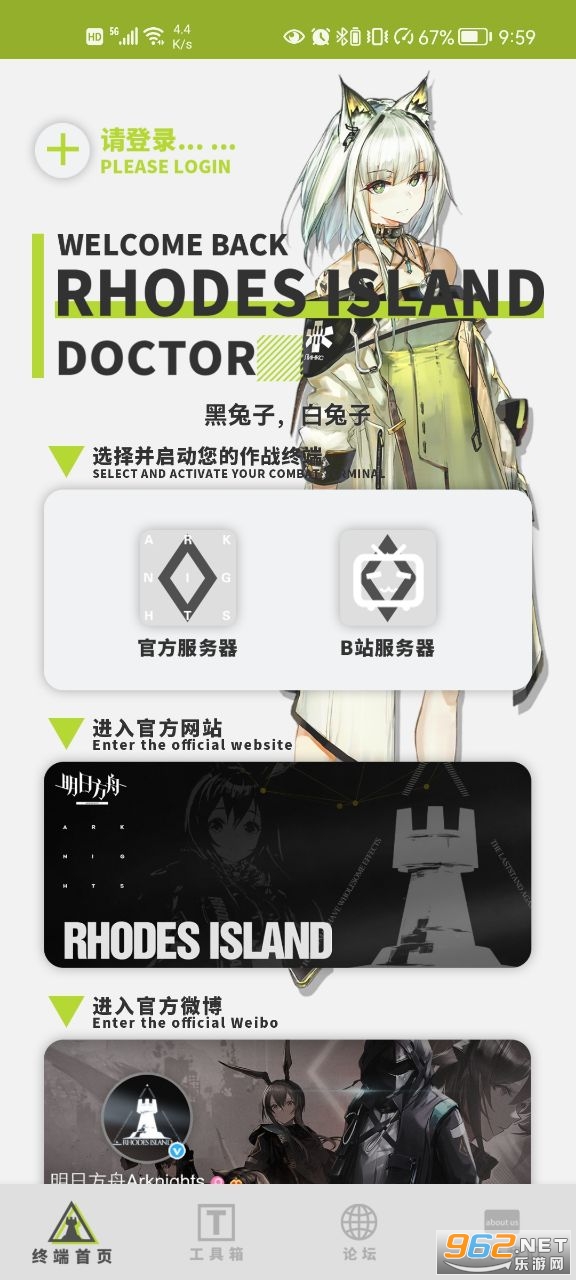 �޵µ��ƶ��ն�4.0���°����շ��۹������ͼ2
