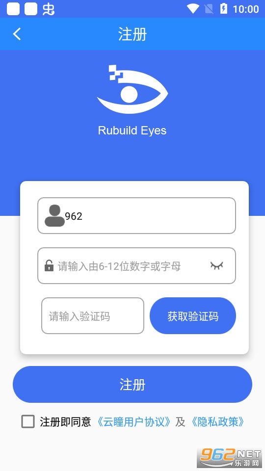 ��ͫ־Ը��2022 v1.5.15��ͼ0