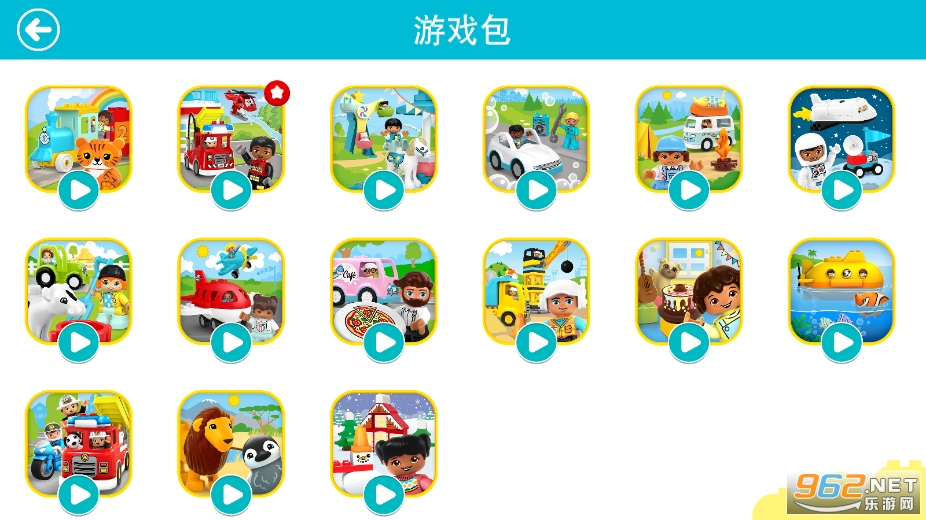 乐高积木世界游戏破解版截图3