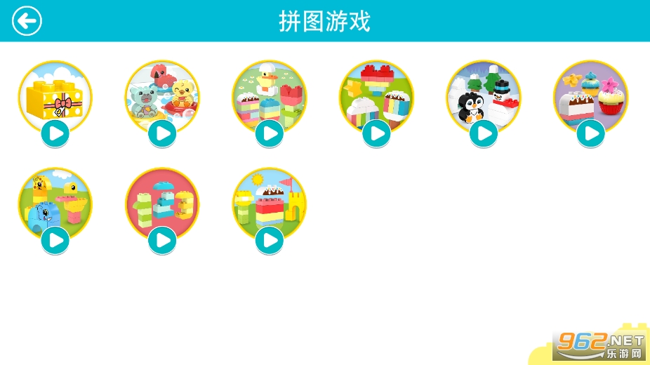 乐高积木世界游戏破解版截图4