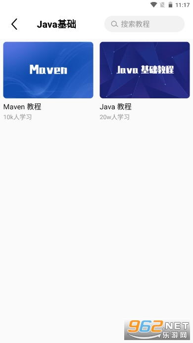 СԳѧJava appv1.0.0 ��׿���ͼ1