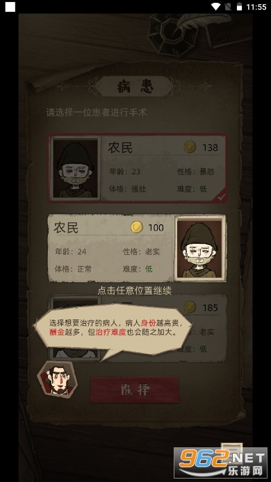 ��ҽ���ι��ʰ��ͼ2