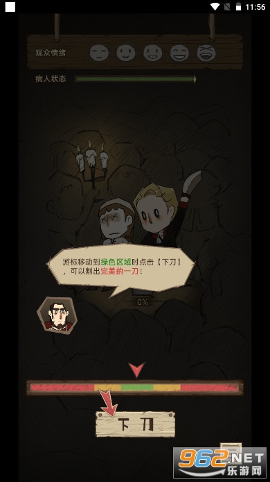 ��ҽ���ι��ʰ��ͼ4
