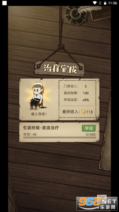 ��ҽ���ι��ʰ��ͼ7