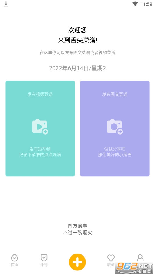 ������app��ͼ1