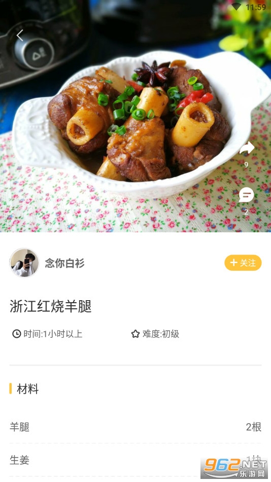 ������app��ͼ3