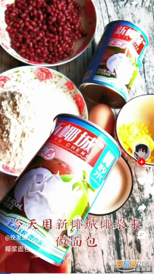 ������app��ͼ4