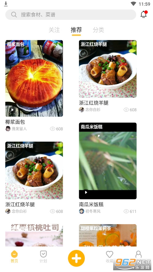 ������app��ͼ6