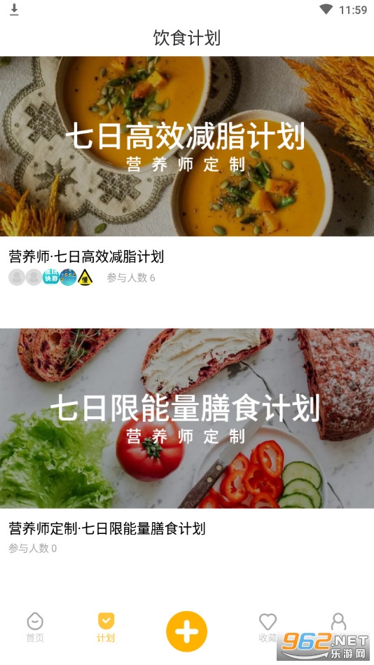 ������app��ͼ5