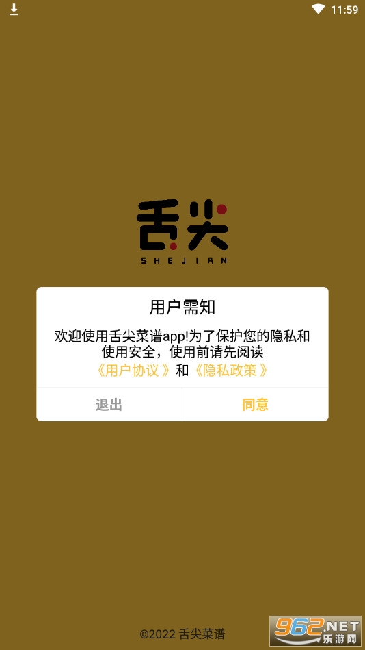 ������app��ͼ2