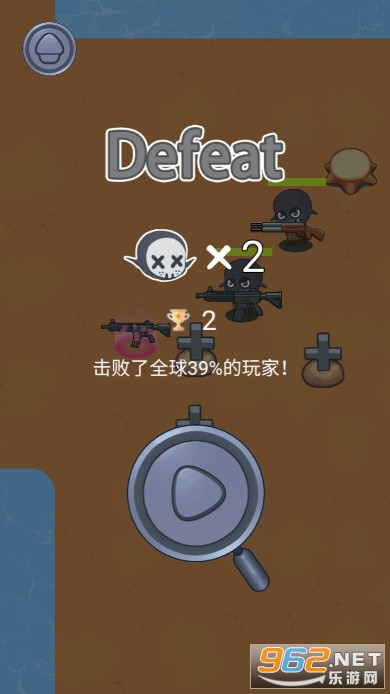 间谍过家家阿尼亚射击游戏截图2