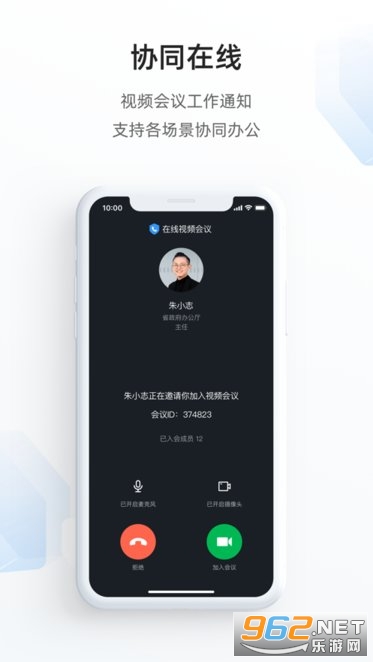 ֣����app��׿��v2.10.0��ͼ0