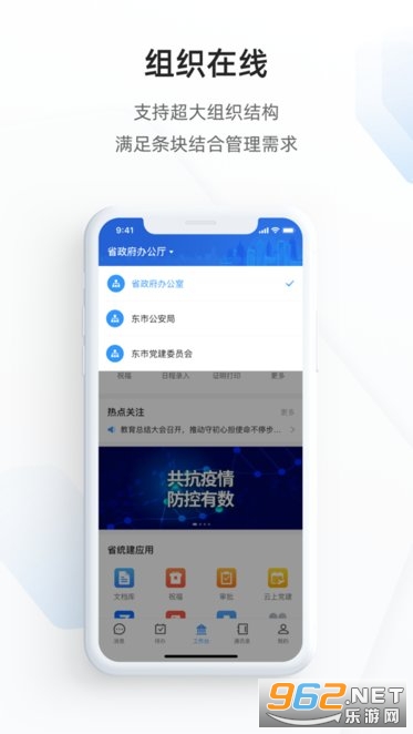 ֣����app��׿��v2.10.0��ͼ2