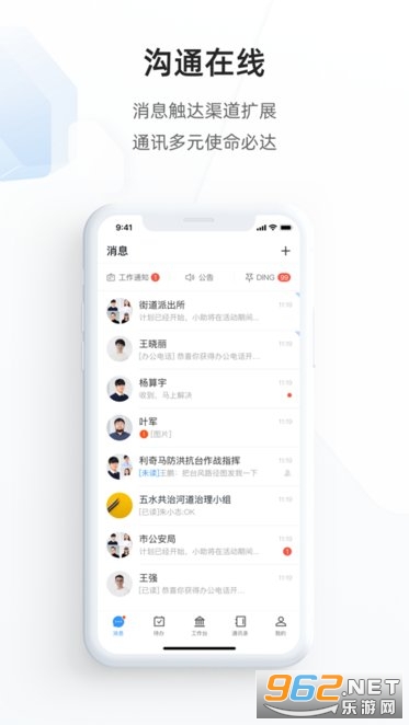 ֣����app��׿��v2.10.0��ͼ1