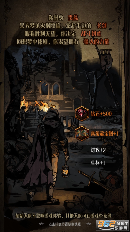 �����ֱ�(Dragon Slayer: Last Sanctuary)��ͼ3