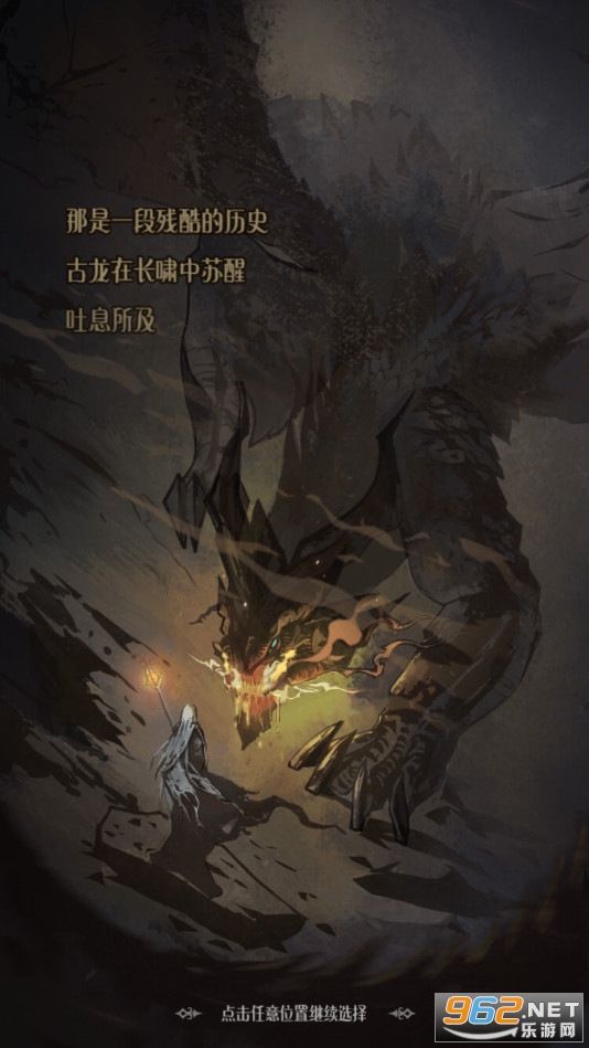 �����ֱ�(Dragon Slayer: Last Sanctuary)��ͼ6