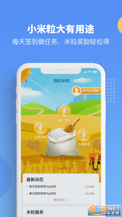 ����ͨЭͬ�칫ƽ̨app��ͼ4