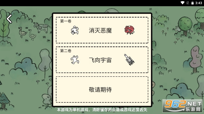 �ѵ���½ȫ�䷽�����浵���ͼ6
