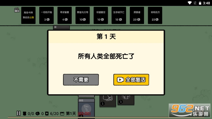 �ѵ���½ȫ�䷽�����浵���ͼ4