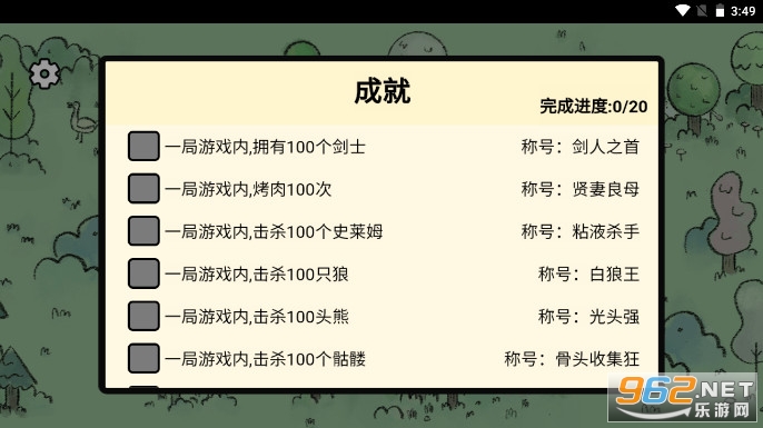 �ѵ���½ȫ�䷽�����浵���ͼ7