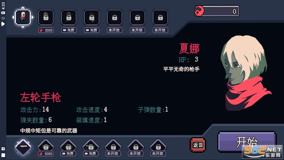 ʮ���ӵ������ֻ����ͼ2