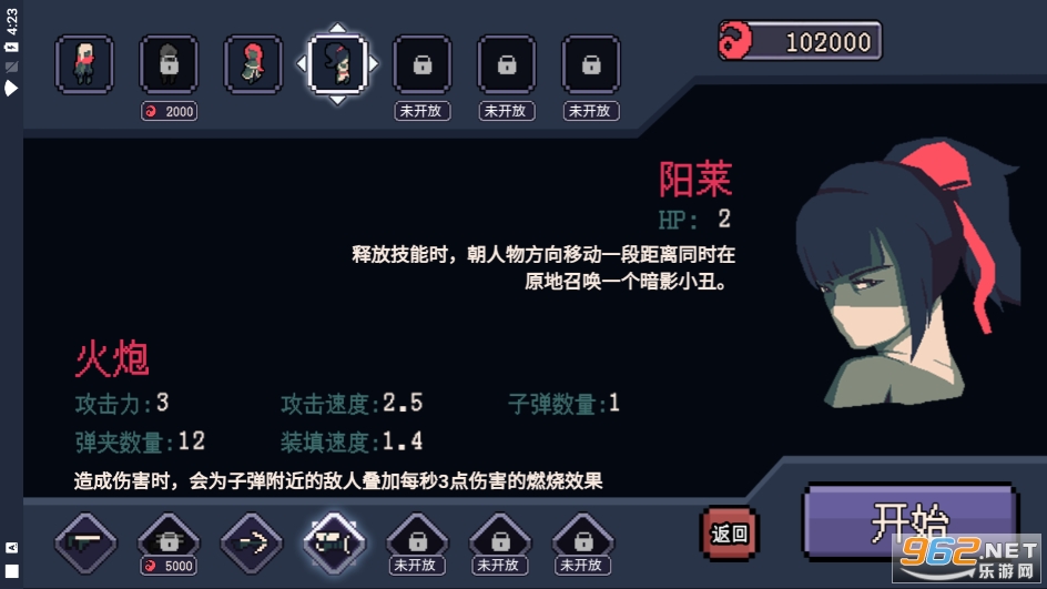 ʮ���ӵ������ֻ����ͼ0