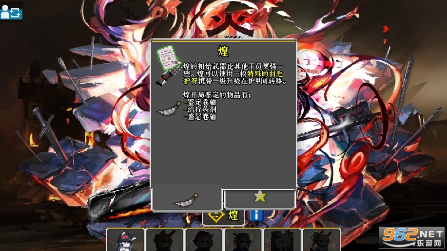 ���շ��۵���ע���v0.4.2a-Annotation ��׿���ͼ2